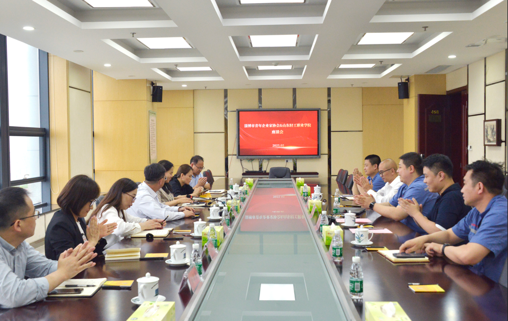 深化產(chǎn)教融合，共促協(xié)同發(fā)展 —— 山東輕工職業(yè)學(xué)院領(lǐng)導(dǎo)赴齊峰新材參觀交流